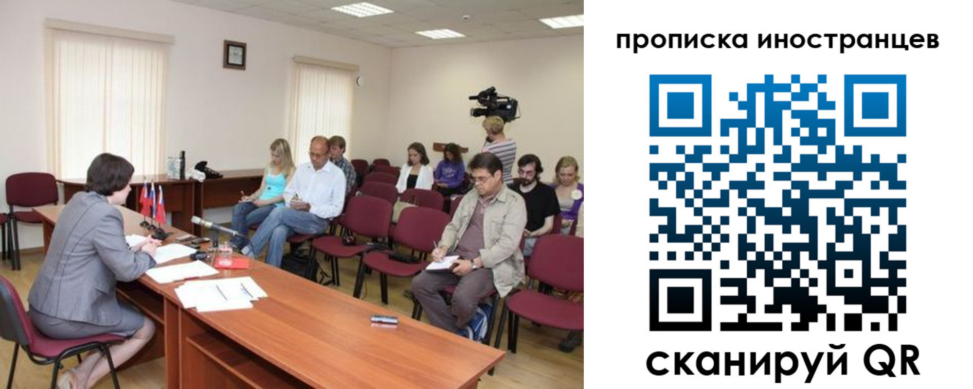 купить прописку в Армянске